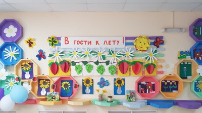 1 июня, в России отмечают Международный день защиты детей.