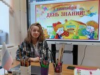Знакомьтесь,молодой специалист -Хромова Анастасия Сергеевна